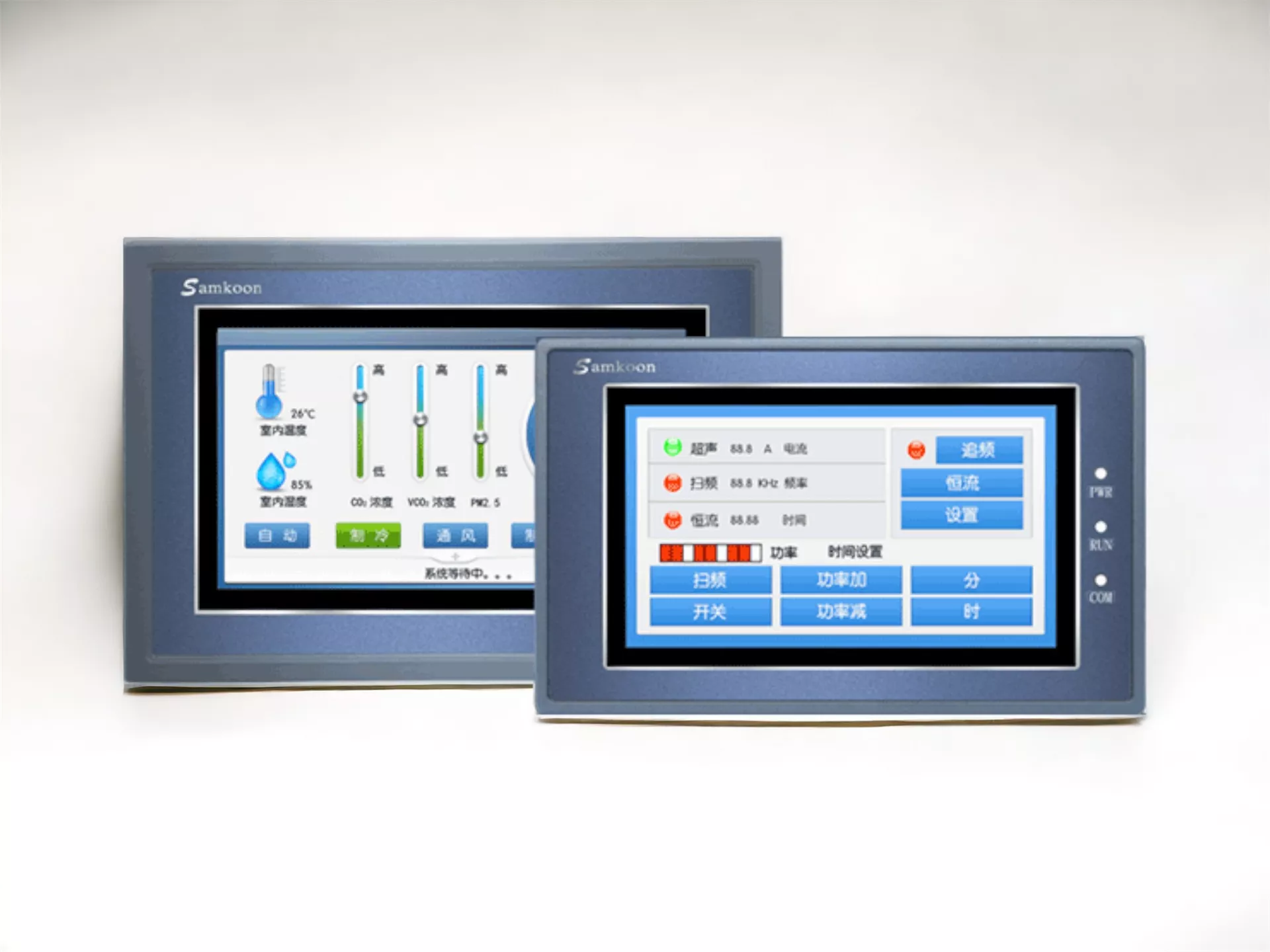 SK series HMI